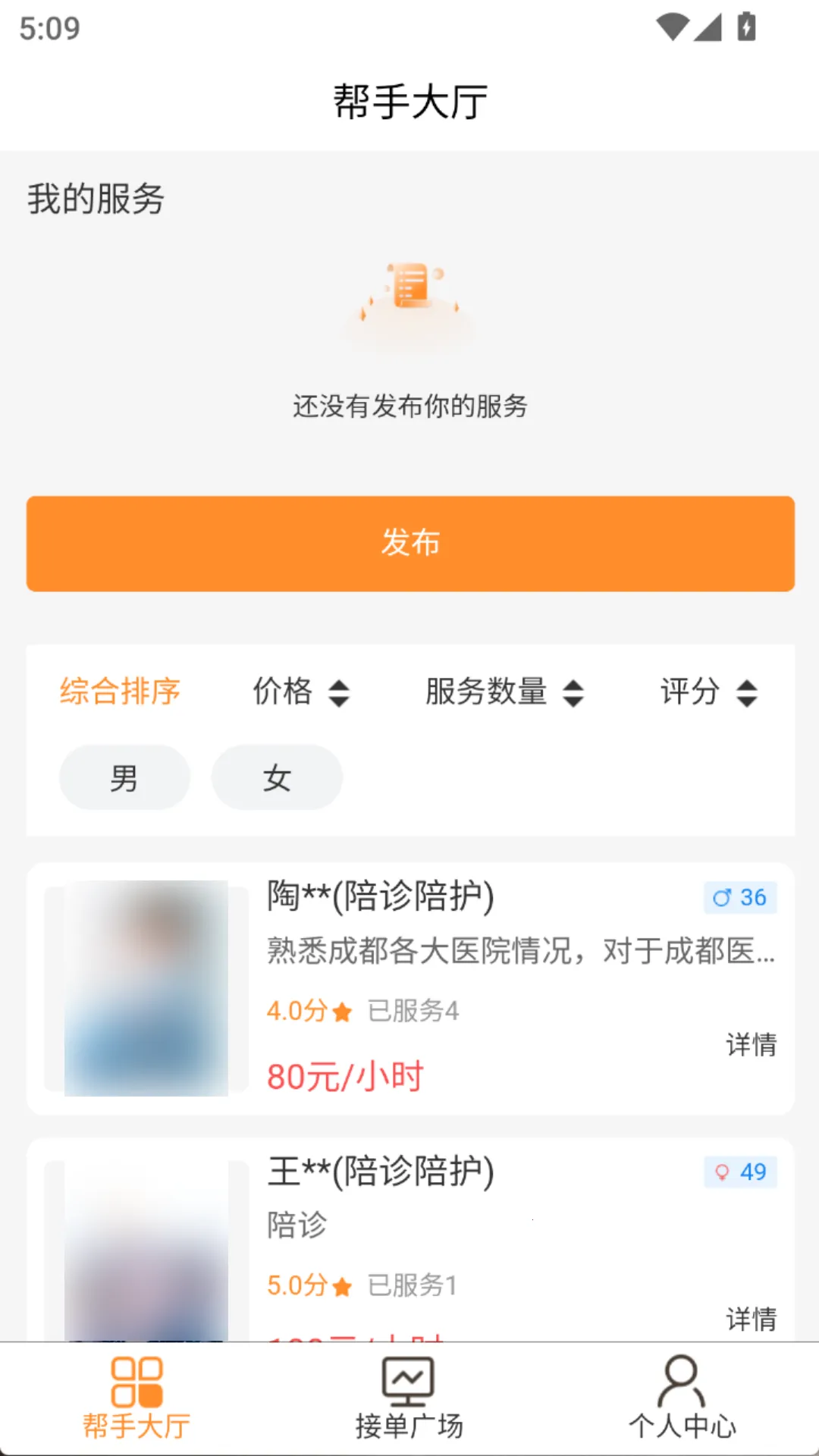 þӰְ׿ֻv1.1.5 ٷͼ