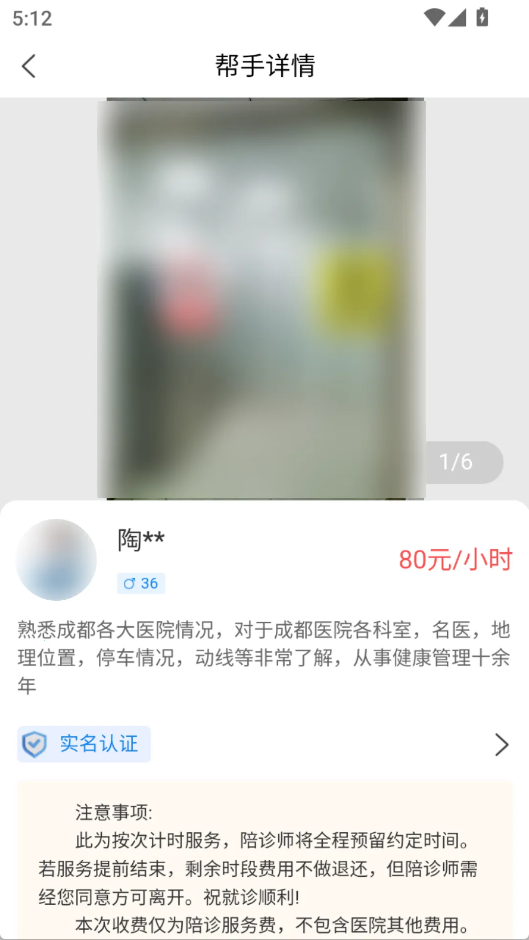 þӰְ׿ֻv1.1.5 ٷͼ