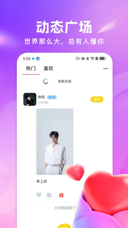 2025ٷ°汾v1.0.0 ٷͼ