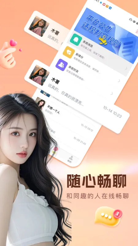 2025ٷ°汾v1.0.0 ٷͼ