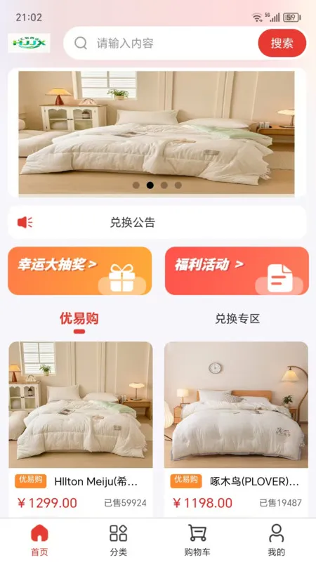 ۾ѡ(ۺϹ̨)v1.0.4 ֻͼ