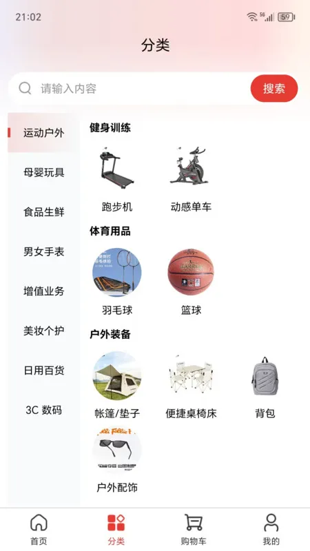 ۾ѡ(ۺϹ̨)v1.0.4 ֻͼ