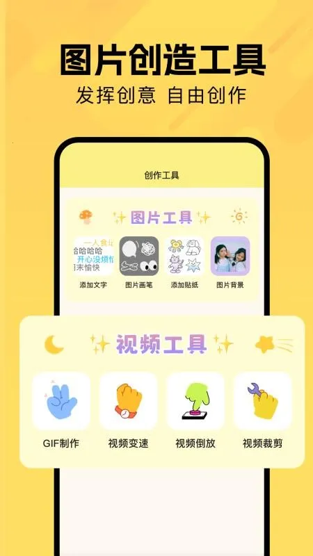 StarAniֻv1.0.4 ٷͼ