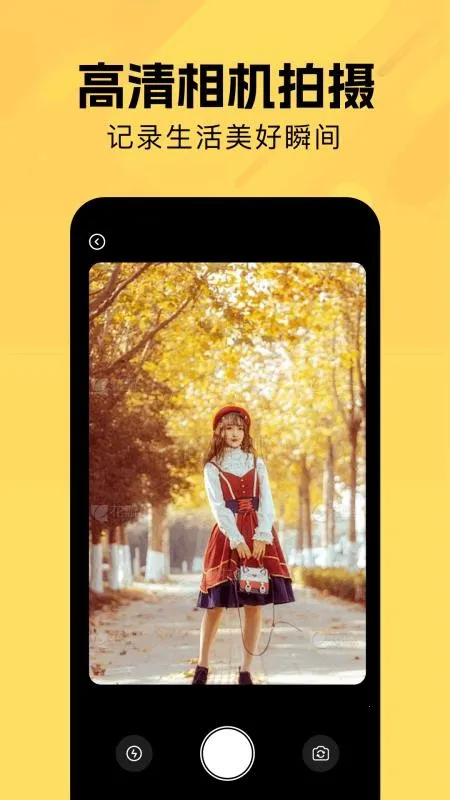 StarAniֻv1.0.4 ٷͼ