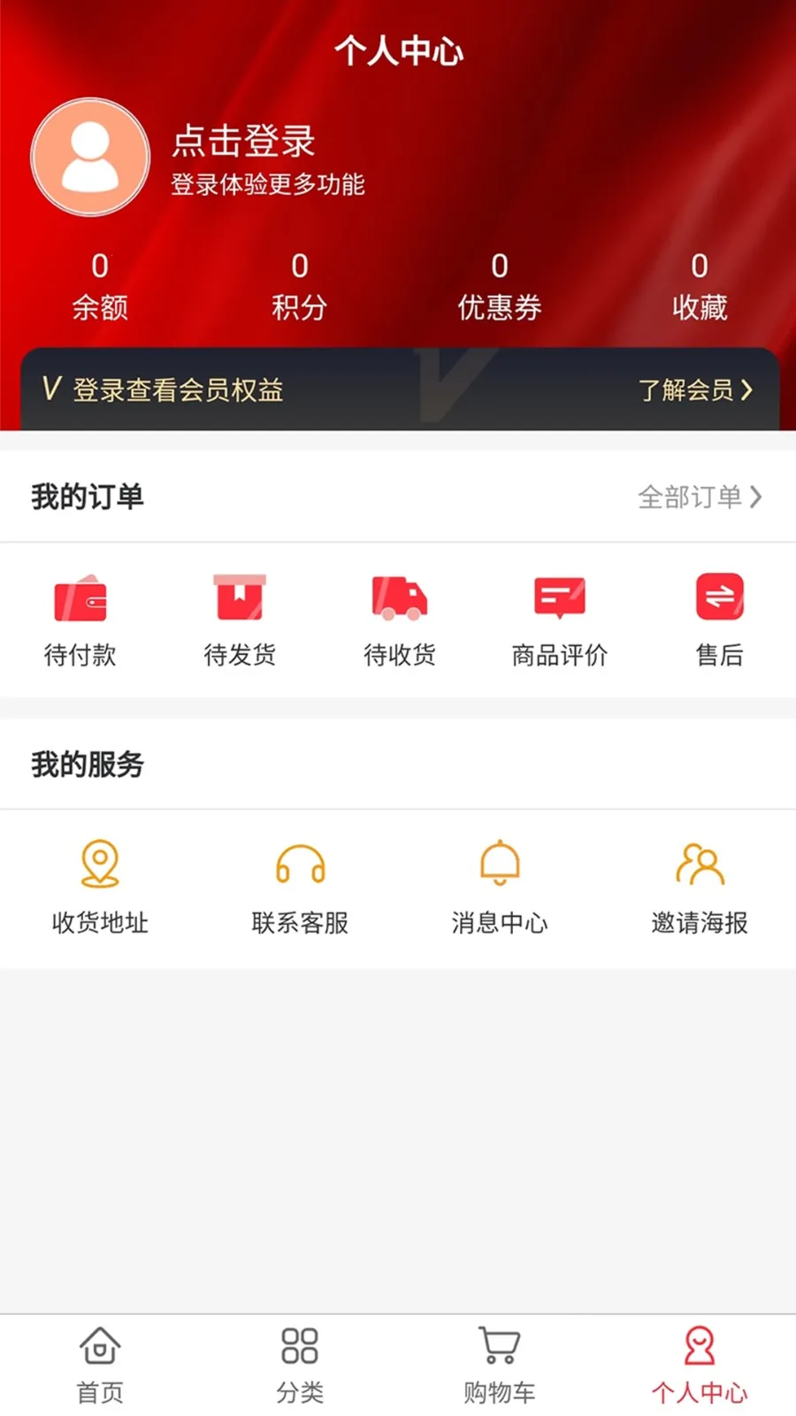 鱦(鱦)v1.1.4 Ѱͼ