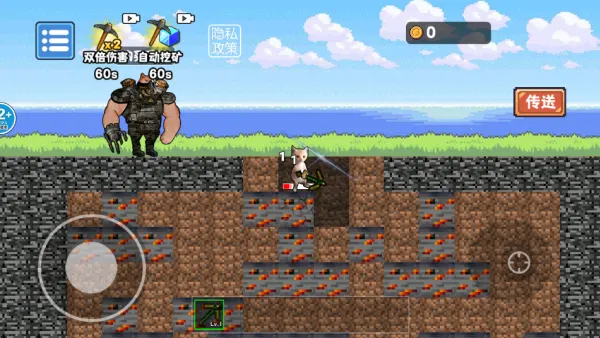 哈基米挖一挖(像素挖矿游) 哈基米挖一挖(像素挖矿游)