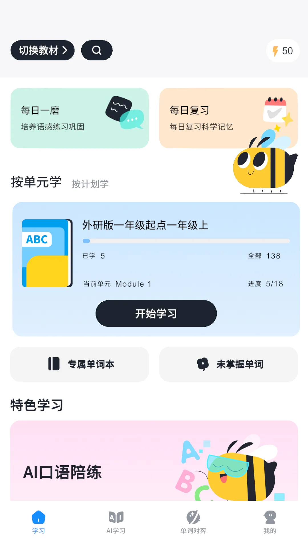 ֪ȼǵ(ѧϰ)v1.0.9 ٷͼ