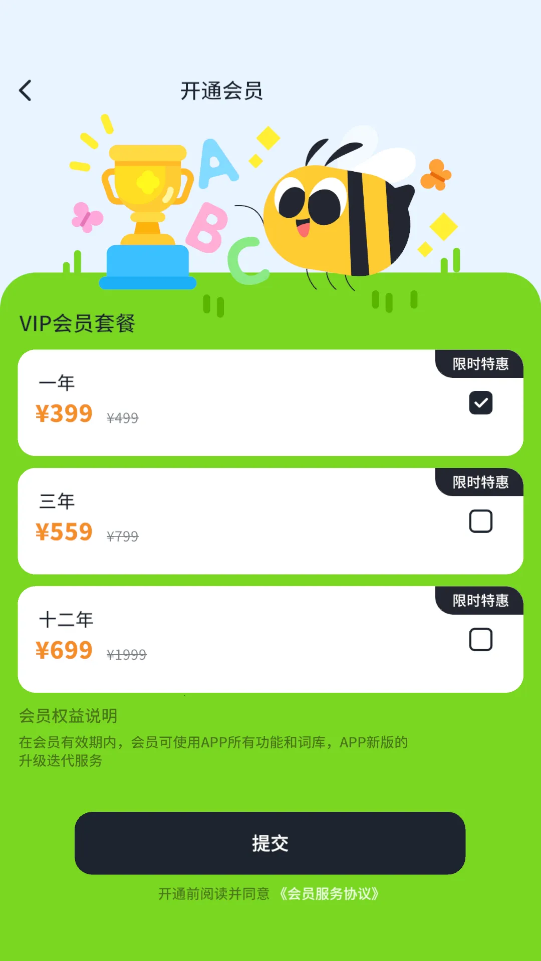 ֪ȼǵ(ѧϰ)v1.0.9 ٷͼ