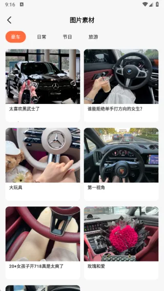 截图大宝(截长图编辑) 截图大宝(截长图编辑)