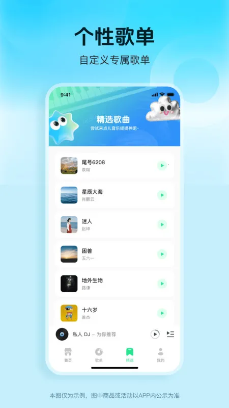 Ქ2025ذװv1.0.0 ׿ͼ