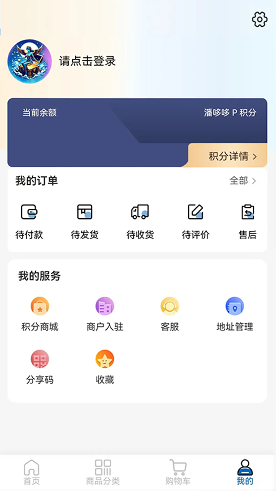 ˶߶(ʡǮ)v2.3.5 ׿ͼ