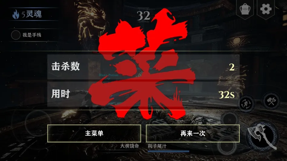 战神4自制(手机冒险游) 战神4自制(手机冒险游)