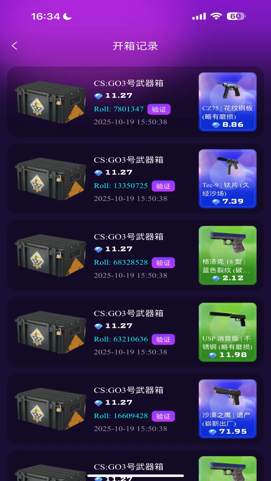 YOYOر(ֲƷ)v4.0.1 ׿ͼ