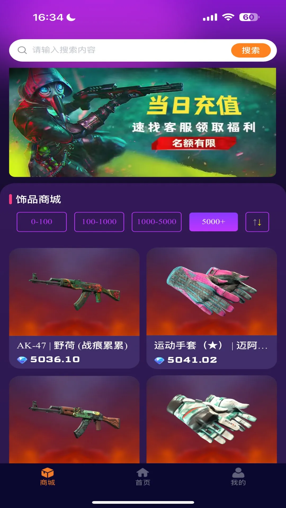 YOYOر(ֲƷ)v4.0.1 ׿ͼ