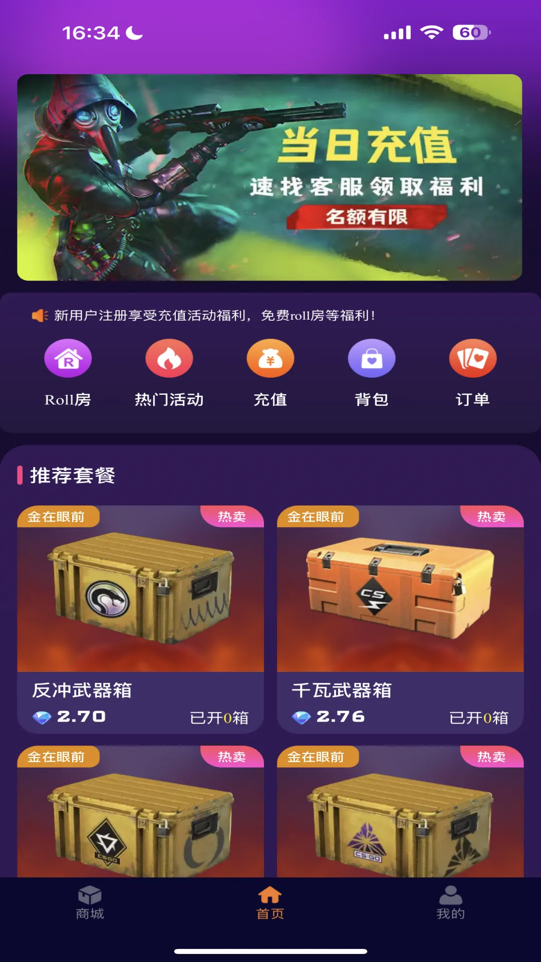 YOYOر(ֲƷ)v4.0.1 ׿ͼ