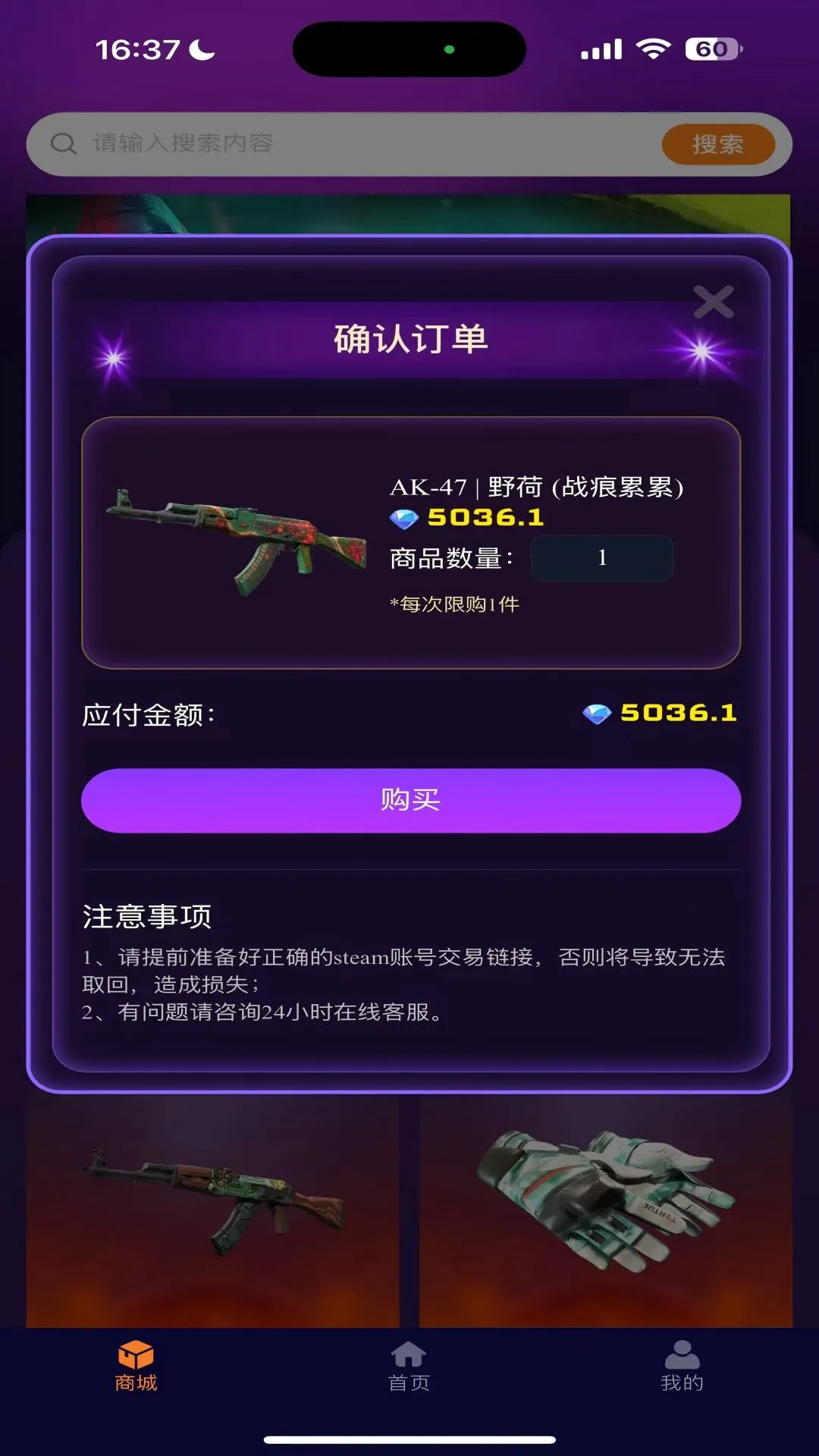 YOYOر(ֲƷ)v4.0.1 ׿ͼ