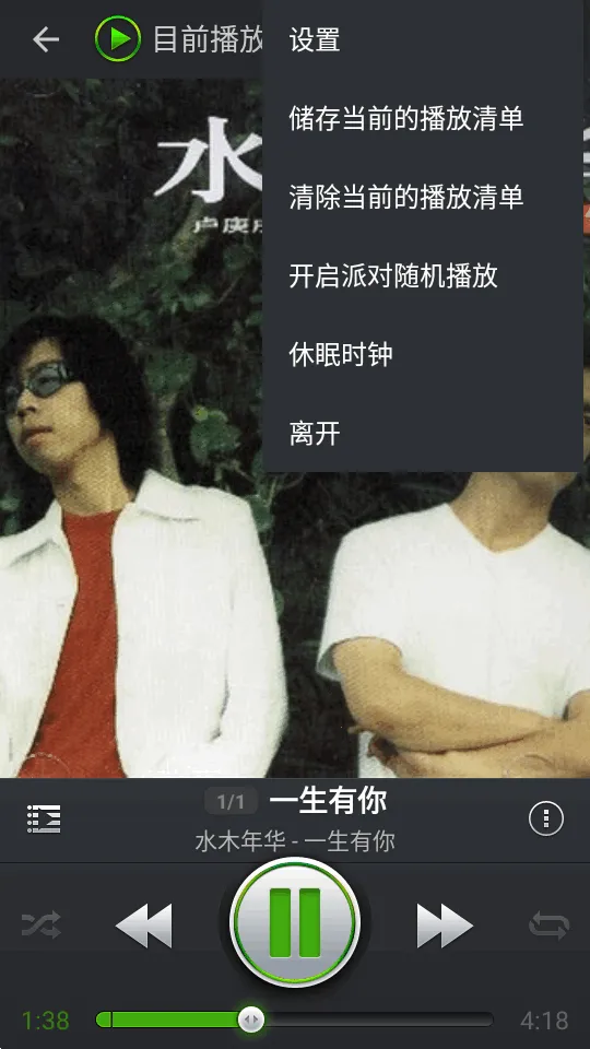 PlayerPro(ֲ)v3.82 ֻͼ