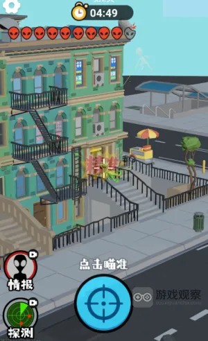 狙击外星人(狙击外星人) 狙击外星人(狙击外星人)