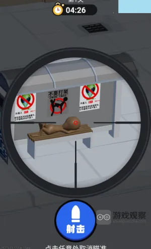 狙击外星人(狙击外星人) 狙击外星人(狙击外星人)