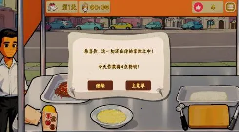 Ÿɳ괫(Ӫ)v0.0.0 ٷͼ