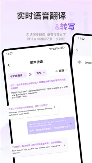 ViiTor2025ذװv2.3.6 ٷͼ