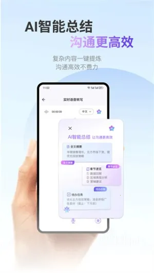 ViiTor2025ذװv2.3.6 ٷͼ