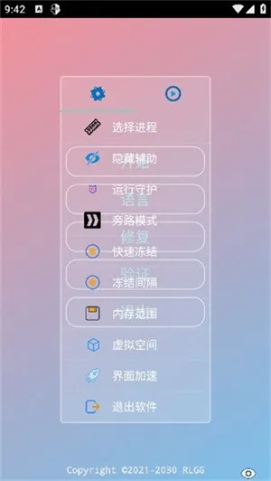 Ұ2025ذװv2.0.9.2 Ѱͼ