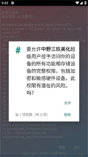 Ұ2025ذװv2.0.9.2 Ѱͼ