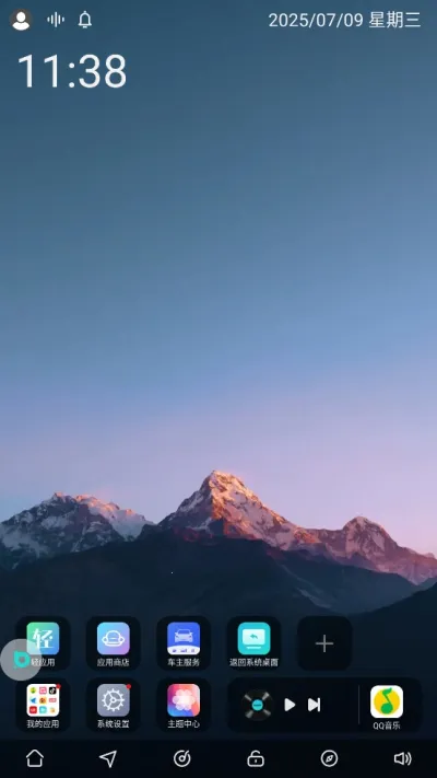 UI氲׿ֻv1.1.4.1 ֻͼ