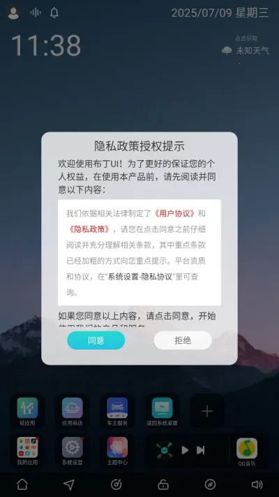 UI氲׿ֻv1.1.4.1 ֻͼ