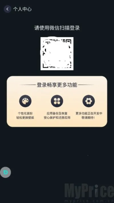 布丁UI桌面安卓版手机版 布丁UI桌面安卓版手机版