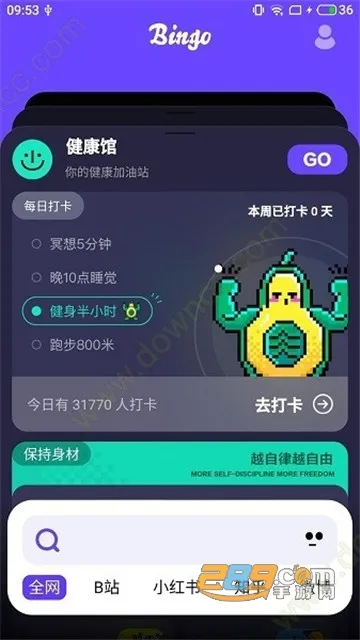 Bingo׿ֻv12.2.5.2226 Ѱͼ