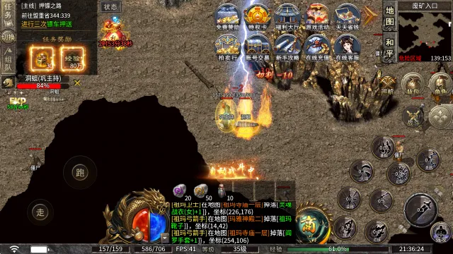 瀚游传奇2025下载安装 瀚游传奇2025下载安装