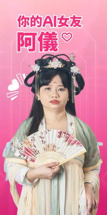 ҵAIŮ(AIϷ)v1.2 ֻͼ