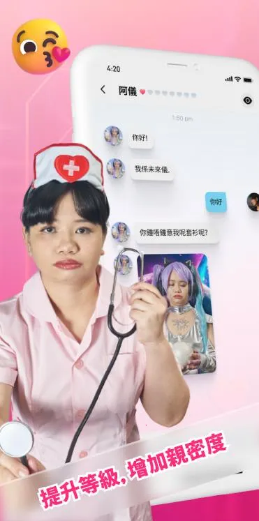 ҵAIŮ(AIϷ)v1.2 ֻͼ