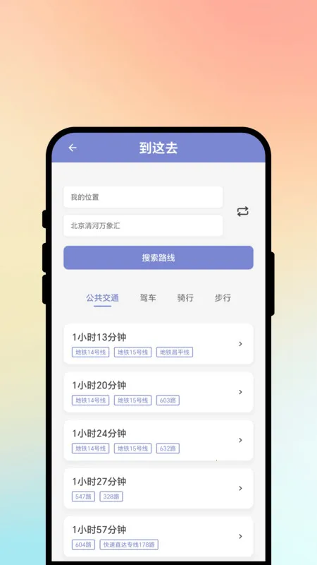 ;м2025ٷv1.0.1 ׿ͼ