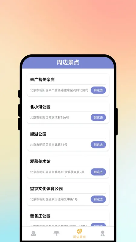 ;м2025ٷv1.0.1 ׿ͼ