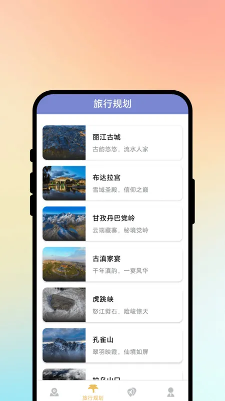 ;м2025ٷv1.0.1 ׿ͼ