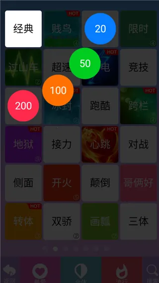 Ȱ׿4(Ϸ)v5.9.2 ٷͼ