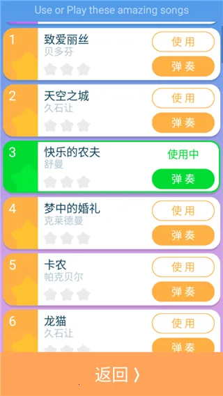 Ȱ׿4(Ϸ)v5.9.2 ٷͼ