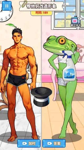 脑瓜大冒险(五官解谜游) 脑瓜大冒险(五官解谜游)