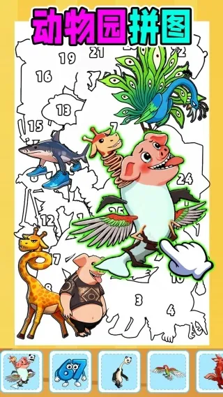 Թϴð(ٽ)v1.0.1 ٷͼ