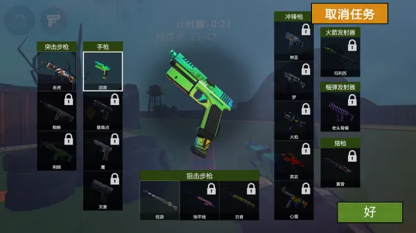 ǹ2025ٷ°汾v1.0.1 Ѱͼ