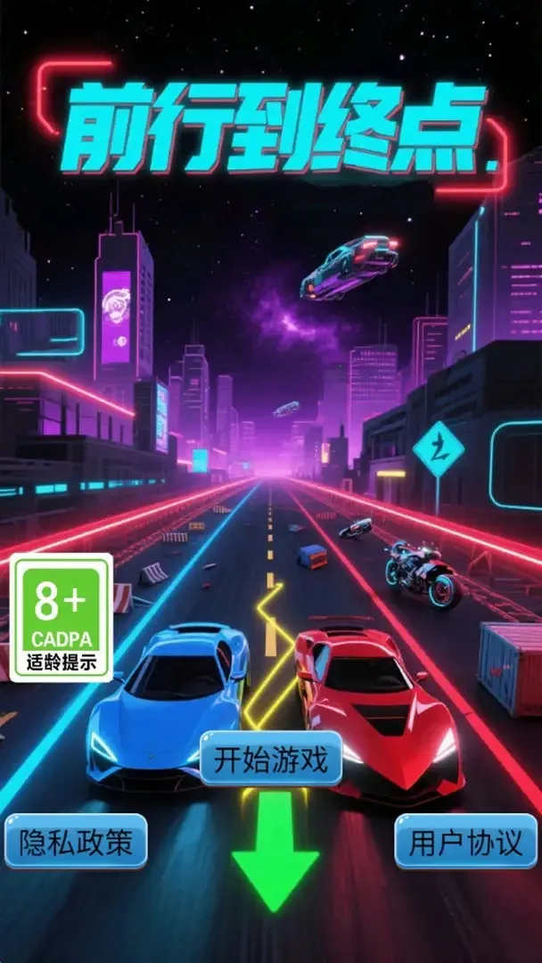 ǰеյ2025ذװv1.0.0 ٷͼ