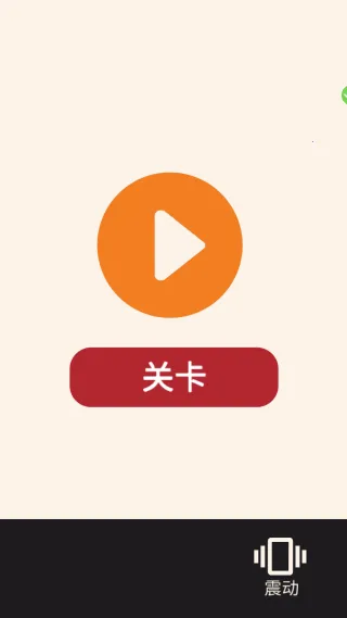 Զģ2025ٷv13.5 ֻͼ