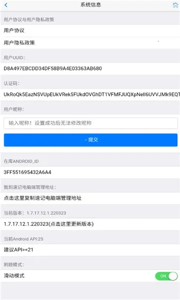 ˢ(ҽѧˢѧ)v9.7.17.21.64.251107 ֻͼ