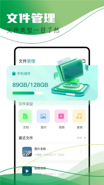 ɸ봫2025ٷ°汾v1.1 ٷͼ