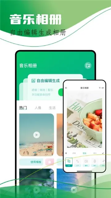 ɸ봫2025ٷ°汾v1.1 ٷͼ