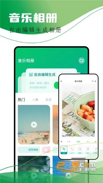 飞鸽传输助手2025官方最新版本 飞鸽传输助手2025官方最新版本