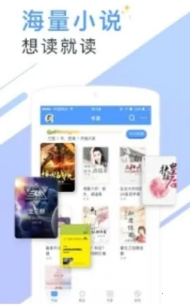 sosoС˵׿ֻv1.0.9.100 ׿ͼ